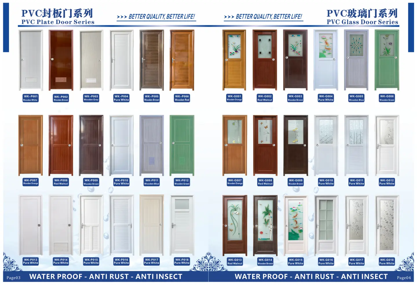 uPVC folding and aluminum-frame door series